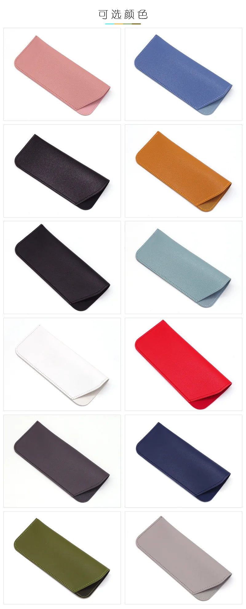 Leather Glasses Bag